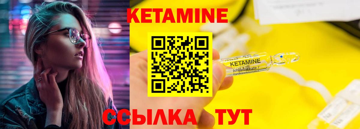 Красноперекопск  Кетамин ketamine  Вход с VPN  mega ссылка  Кетамин ketamine 