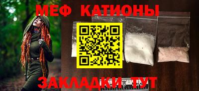 мефедрон мука Будённовск