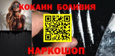 кокаин премиум Бузулук