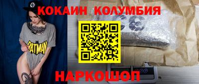 мефедрон мука Будённовск