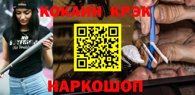 кокаин премиум Бузулук