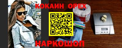 мефедрон мука Будённовск