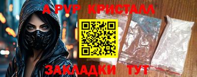 меф Канаш