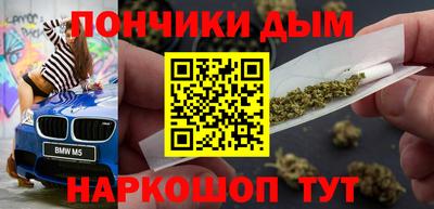 мефедрон мука Будённовск