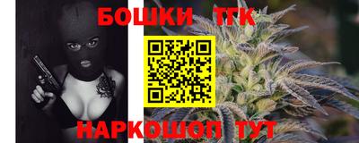 мефедрон мука Будённовск