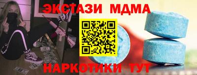 кокаин премиум Бузулук