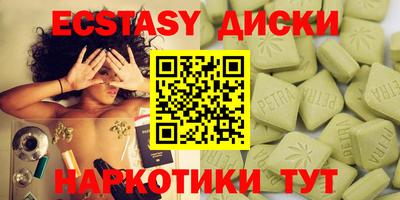 мефедрон мука Будённовск