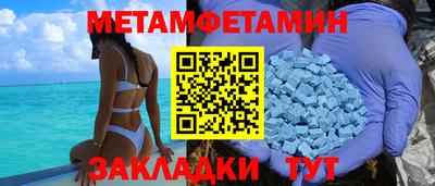 мефедрон мука Будённовск