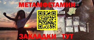 кокаин премиум Бузулук