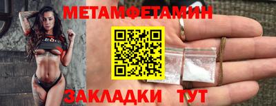 кокаин премиум Бузулук