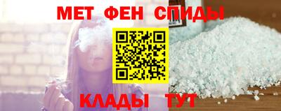 мефедрон мука Будённовск