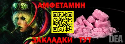 прущая мука Бугуруслан