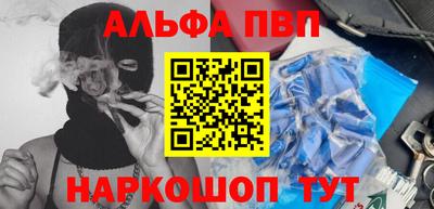 прущая мука Бугуруслан