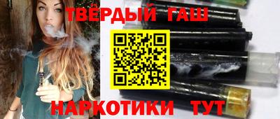 кокаин премиум Бузулук