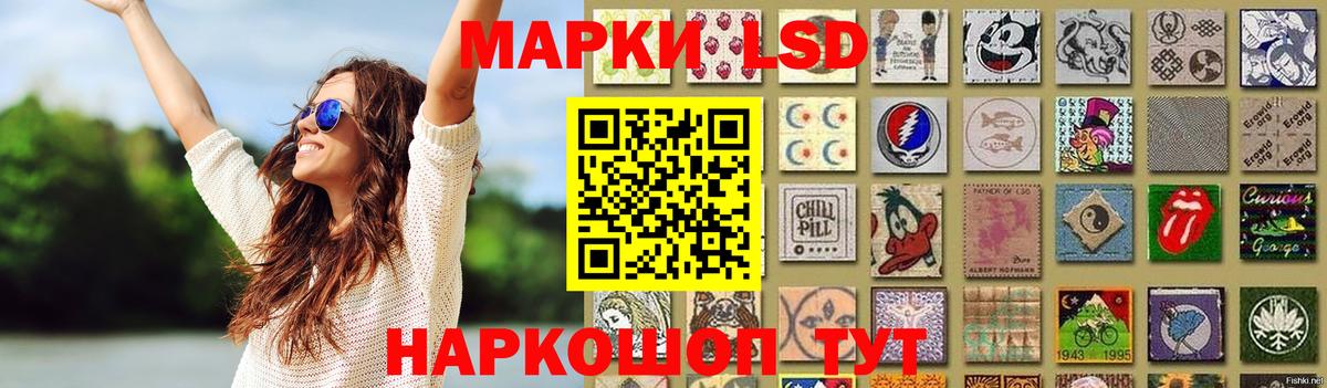 Красноперекопск  ЛСД экстази кислота  Вход с VPN 