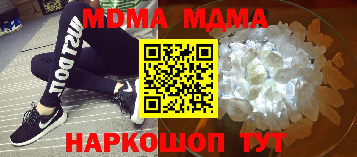 КОКАИН Красноперекопск