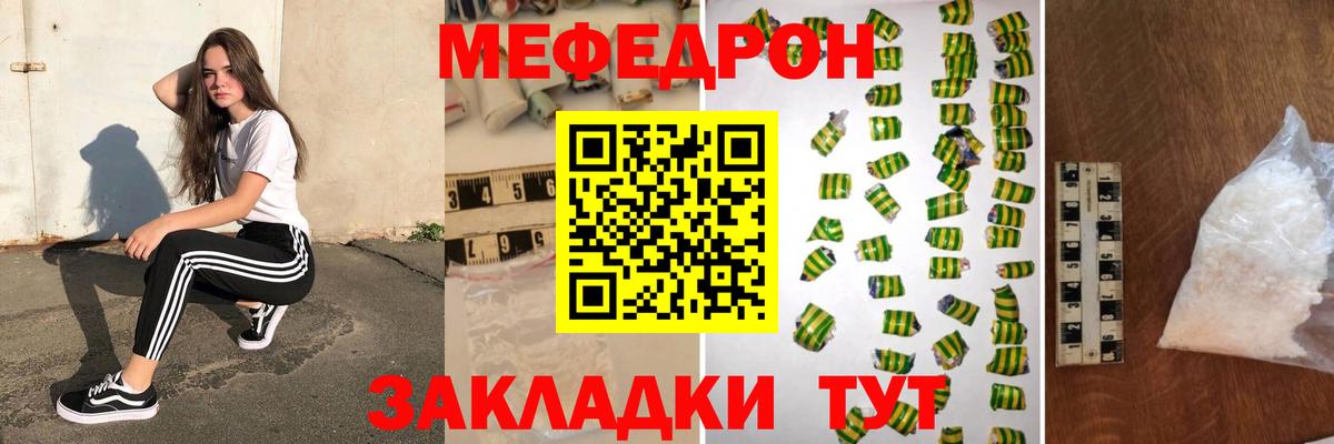 ГЕРОИН  МАРИХУАНА  Красноперекопск  Вход с VPN  ГАШ  Мефедрон  