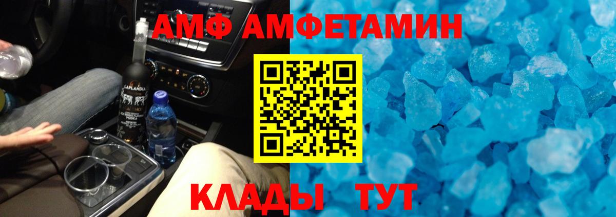 Метамфетамин Декстрометамфетамин 99.9% Красноперекопск