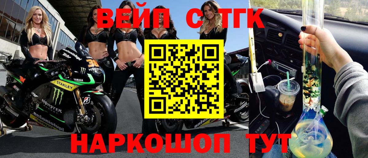 Дистиллят ТГК концентрат Красноперекопск