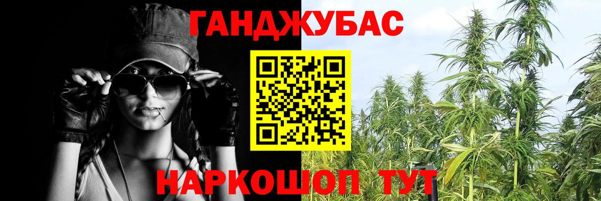 Каннабис сатива  Шишки марихуана ГИДРОПОН  Конопля AK-47  Шишки марихуана AK-47  Красноперекопск  Вход с VPN 
