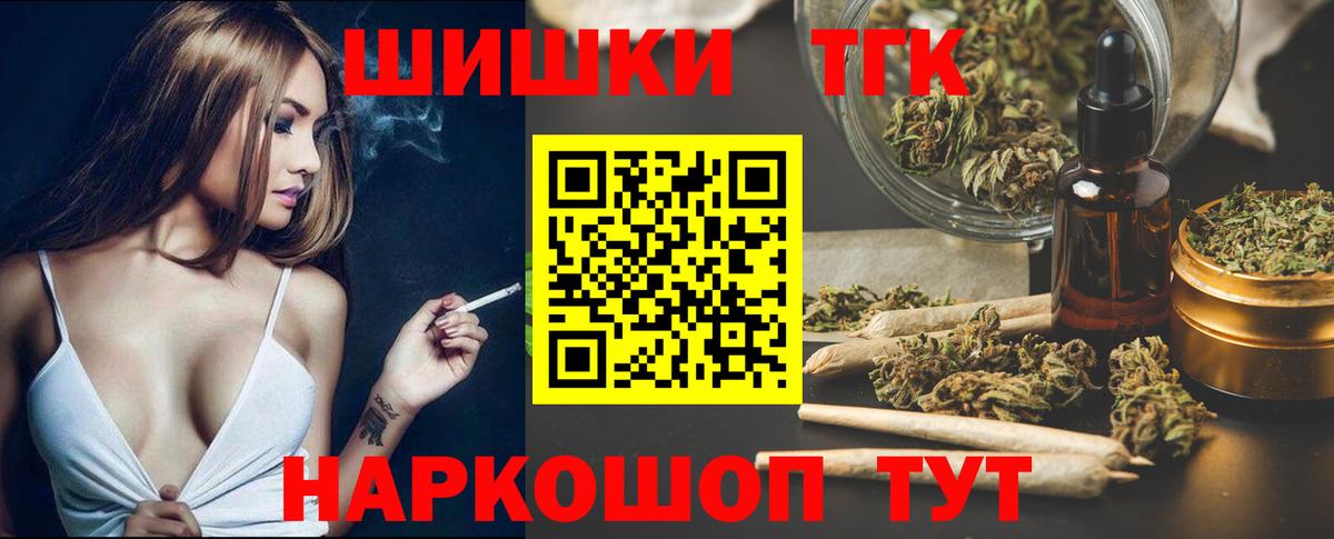 Канабис OG Kush Красноперекопск